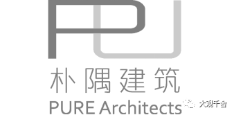 樸隅建筑 PURE Achitects